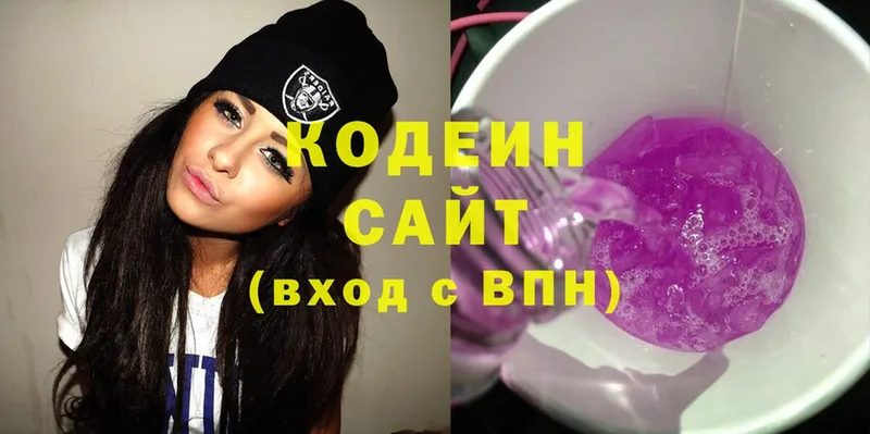 hydra ссылка  Нефтекамск  Кодеиновый сироп Lean Purple Drank 