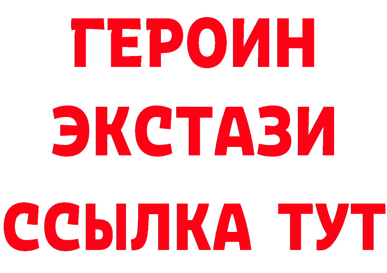 БУТИРАТ бутандиол ТОР мориарти МЕГА Нефтекамск